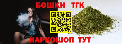 таблы Моздок