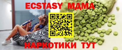 гидра Можга