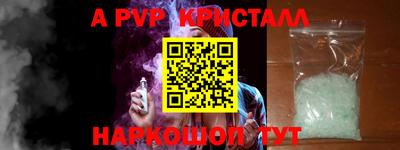 таблы Моздок