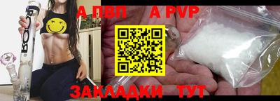 гидра Можга