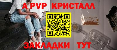 гидра Можга