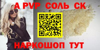 гидра Можга