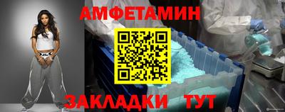 МДМА Можайск