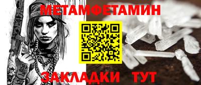 гидра Можга