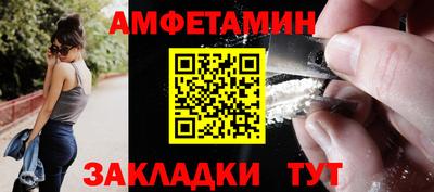 гидра Можга
