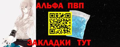 МДМА Можайск