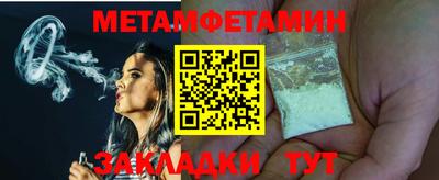 таблы Моздок