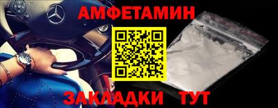 гидра Можга