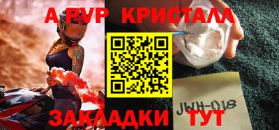 МДМА Можайск