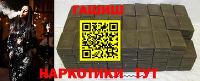 гидра Можга