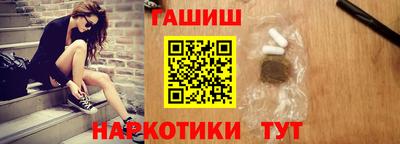 гидра Можга