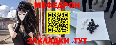 МДМА Можайск