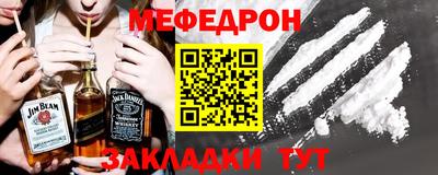 таблы Моздок