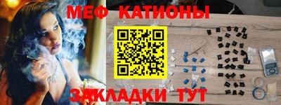 МДМА Можайск