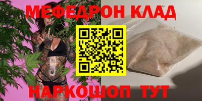 таблы Моздок