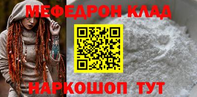 таблы Моздок