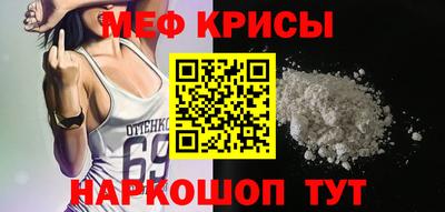 МДМА Можайск