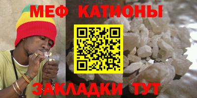 таблы Моздок