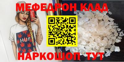 гидра Можга