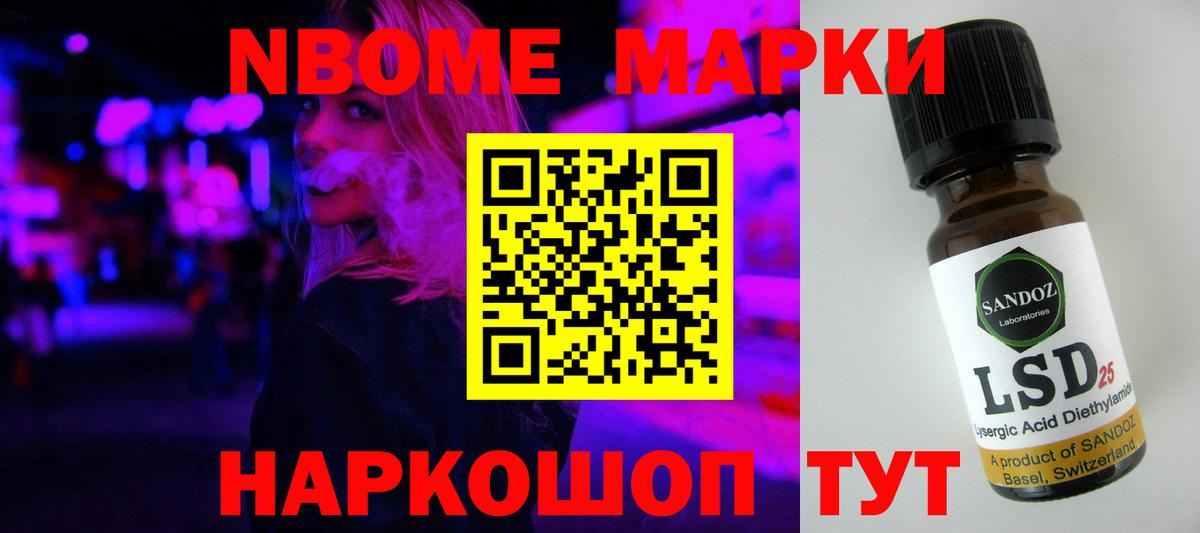 Сибай  LSD-25 экстази ecstasy  ЛСД экстази  Вход с VPN 