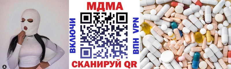 MDMA crystal  наркошоп  Сибай 