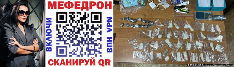 наркотики  Сибай  МЕФ VHQ 