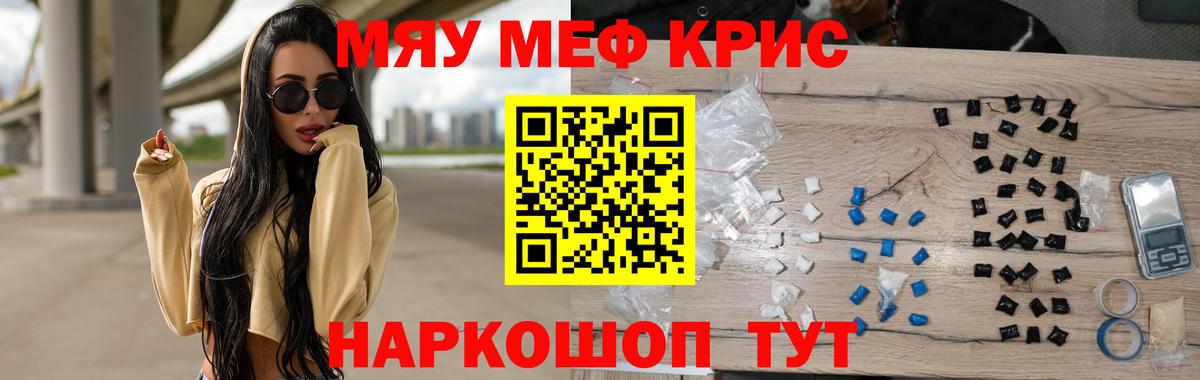 Сибай  МЯУ-МЯУ  МЯУ-МЯУ мяу мяу  Вход с VPN  МЕФ  МЯУ-МЯУ мука 
