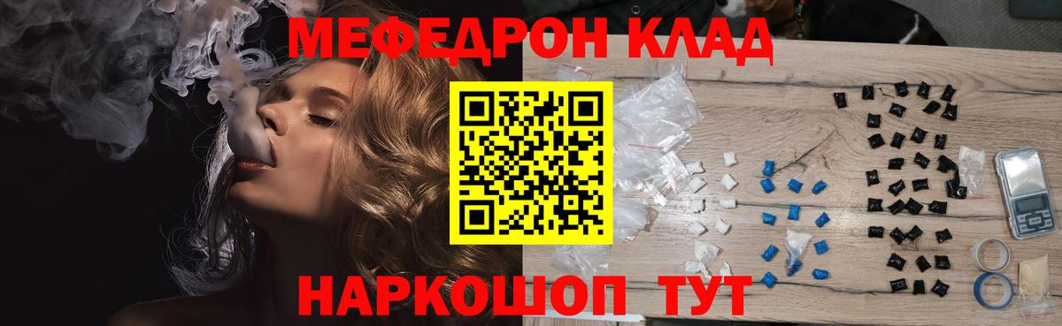 ГАШИШ  Вход с VPN  Сибай  Кетамин  Марихуана  Мефедрон кристаллы  Cocaine 