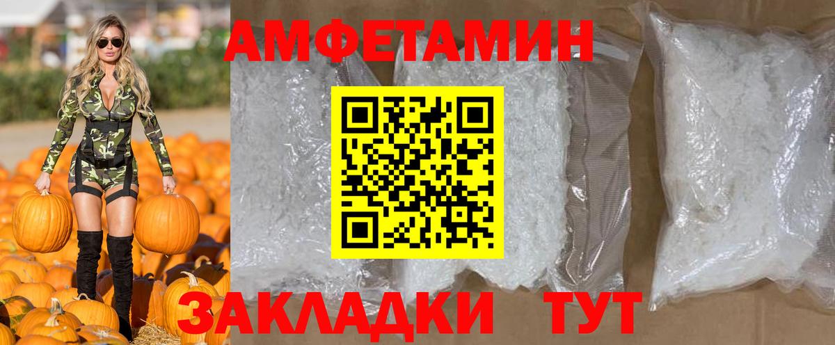 МЕТАМФЕТАМИН витя Сибай