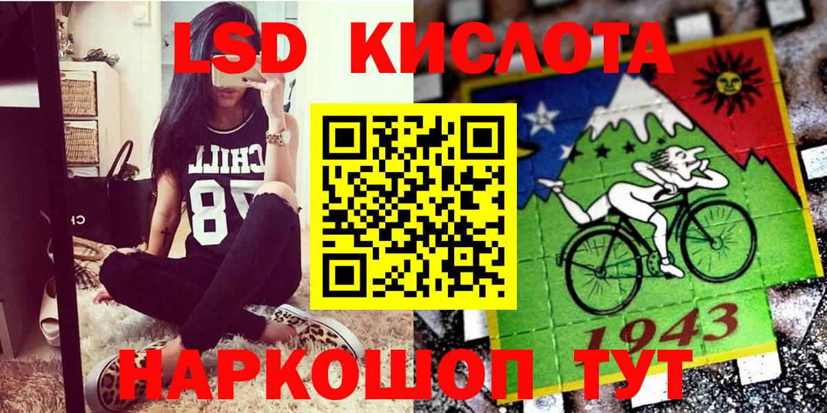 Наркотические марки 1,5мг Сибай