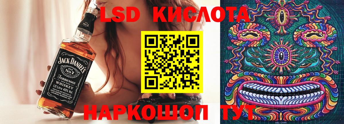 где купить   Марки N-bome  Сибай  Вход с VPN  Наркотические марки 1,8мг 