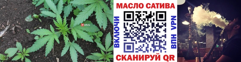 Дистиллят ТГК Wax  что такое наркотик  Сибай 