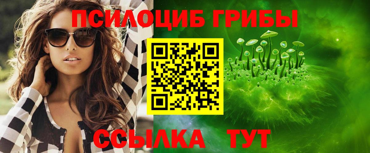  Cocaine Сибай