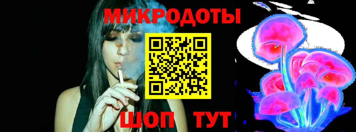 Галлюциногенные грибы мицелий Сибай