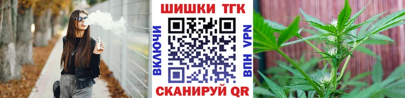 ОМГ ОМГ рабочий сайт  Сибай  Бошки Шишки OG Kush 