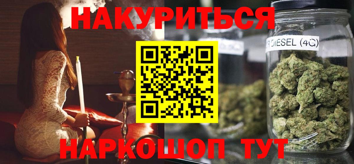 Конопля сатива  Канабис SATIVA & INDICA  Вход с VPN  Бошки Шишки AK-47  Канабис сатива  Сибай 